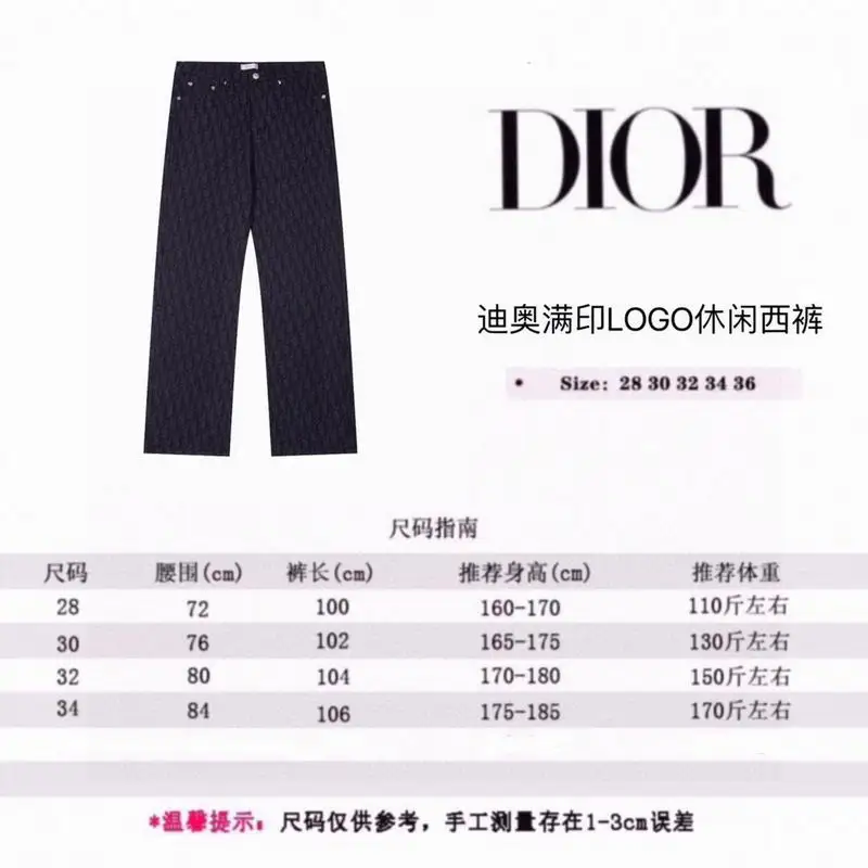 Dior sz28-34 aztx7853 (9)